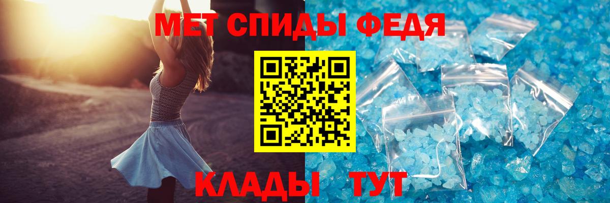 mega как зайти  АМФ VHQ  darknet какой сайт  Amphetamine  Салават  АМФЕТАМИН  Вход с VPN 
