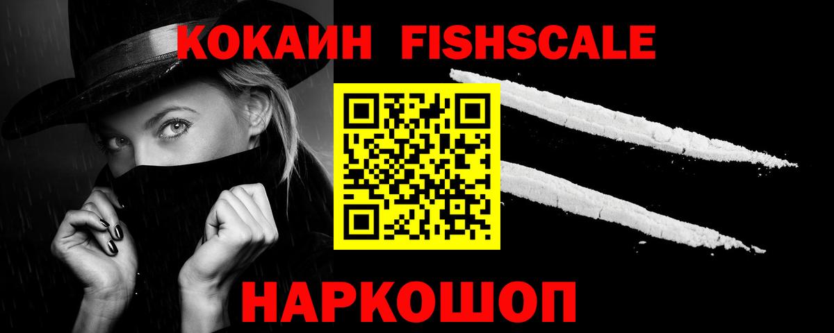 COCAIN Эквадор  Cocaine  Салават  КОКАИН 98%  Вход с VPN 