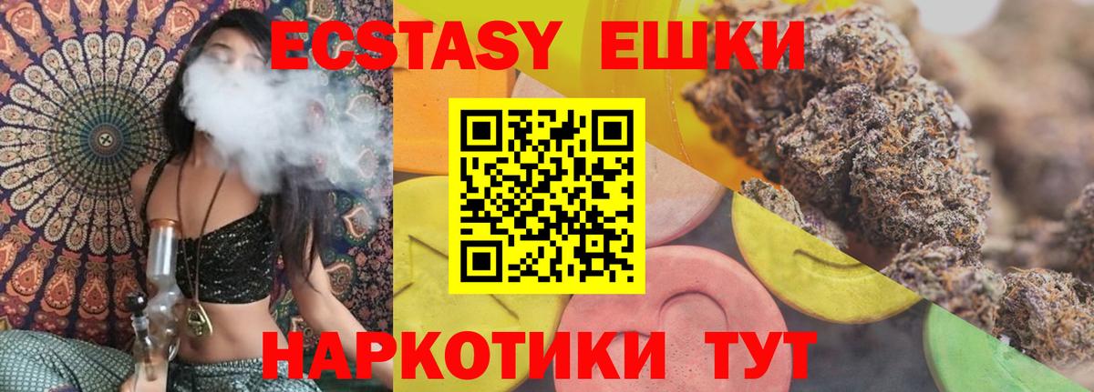 ссылка на мегу зеркало  Экстази Дубай  Вход с VPN  Ecstasy louis Vuitton  Салават 