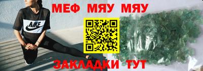 МДМА Кингисепп