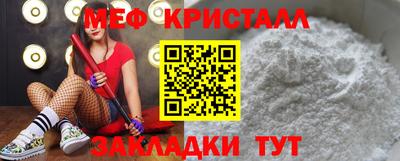 МДМА Кингисепп