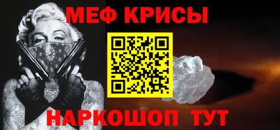 мет Кинель