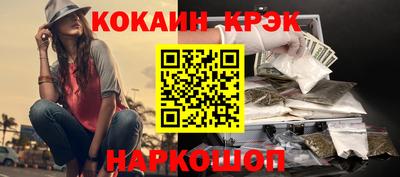 МДМА Кингисепп