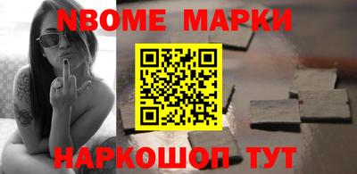 мет Кинель
