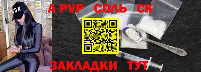 мет Кинель