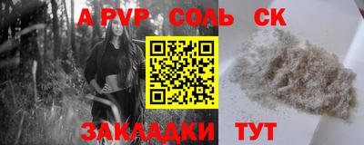 МДМА Кингисепп