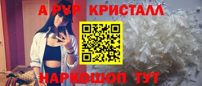 МДМА Кингисепп