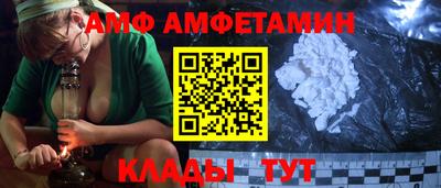 мет Кинель