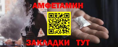 МДМА Кингисепп