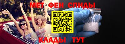 МДМА Кингисепп