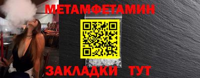 МДМА Кингисепп