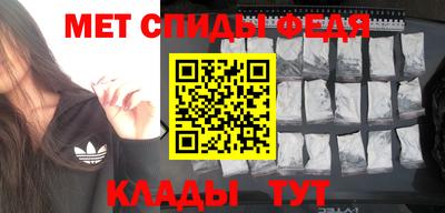 МДМА Кингисепп