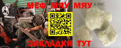 МДМА Кингисепп