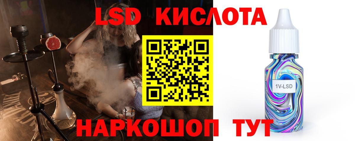 LSD-25 экстази  Вход с VPN  ЛСД экстази ecstasy  Салават  LSD-25 экстази ecstasy 