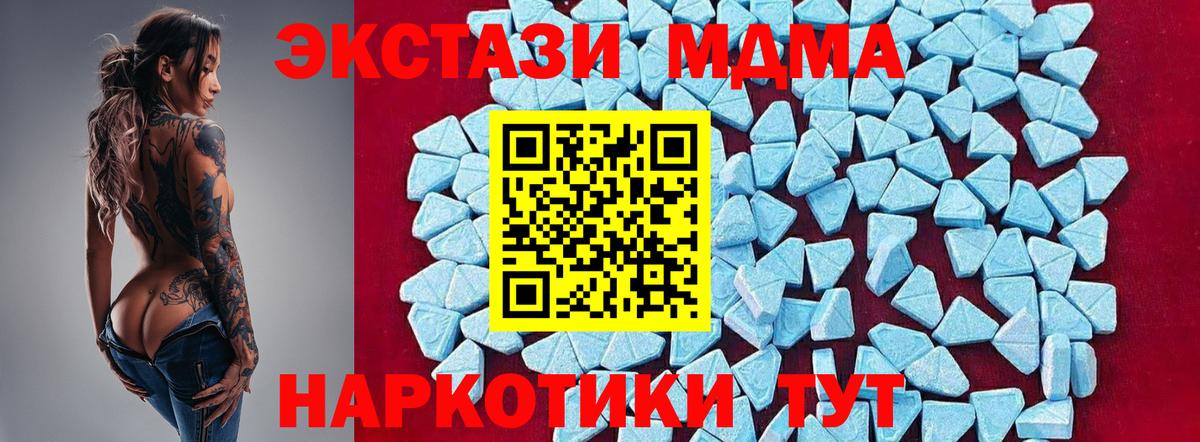 MDMA Molly  Вход с VPN  Салават  МДМА VHQ 