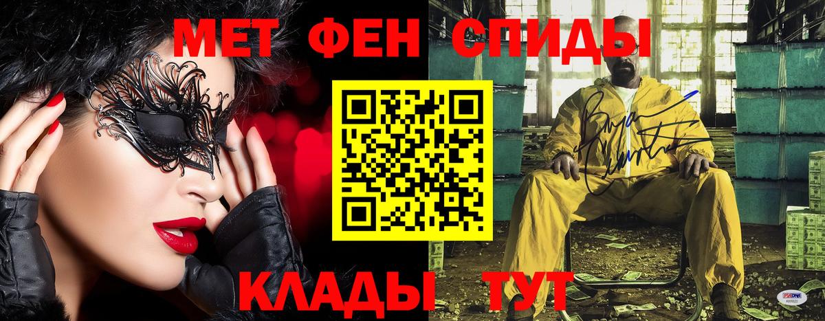 Салават  Первитин Декстрометамфетамин 99.9%  Первитин Декстрометамфетамин 99.9%  Вход с VPN 