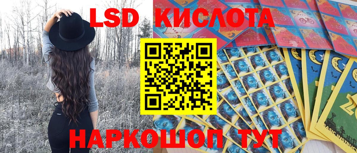 цена   Вход с VPN  Марки N-bome 1,5мг  Салават  Марки N-bome 1,5мг 