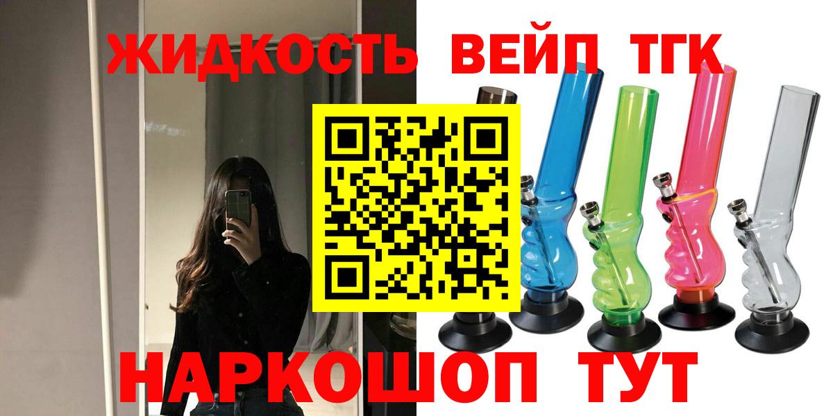 Салават  Дистиллят ТГК THC oil  Вход с VPN  магазин продажи наркотиков  MEGA рабочий сайт  ТГК THC oil 