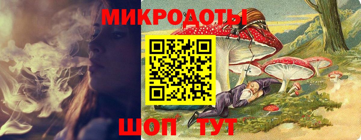 Салават  цена   Галлюциногенные грибы MAGIC MUSHROOMS  Вход с VPN  Псилоцибиновые грибы мухоморы 